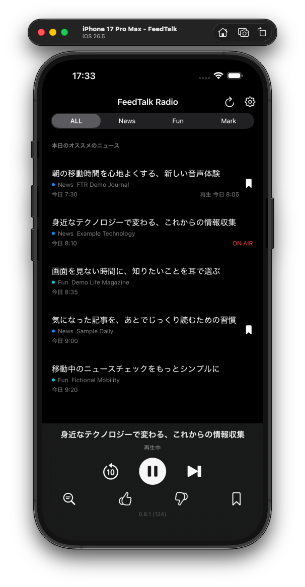 ダミー記事を表示したFeedTalk Radioの記事一覧と再生画面(ダーク表示)