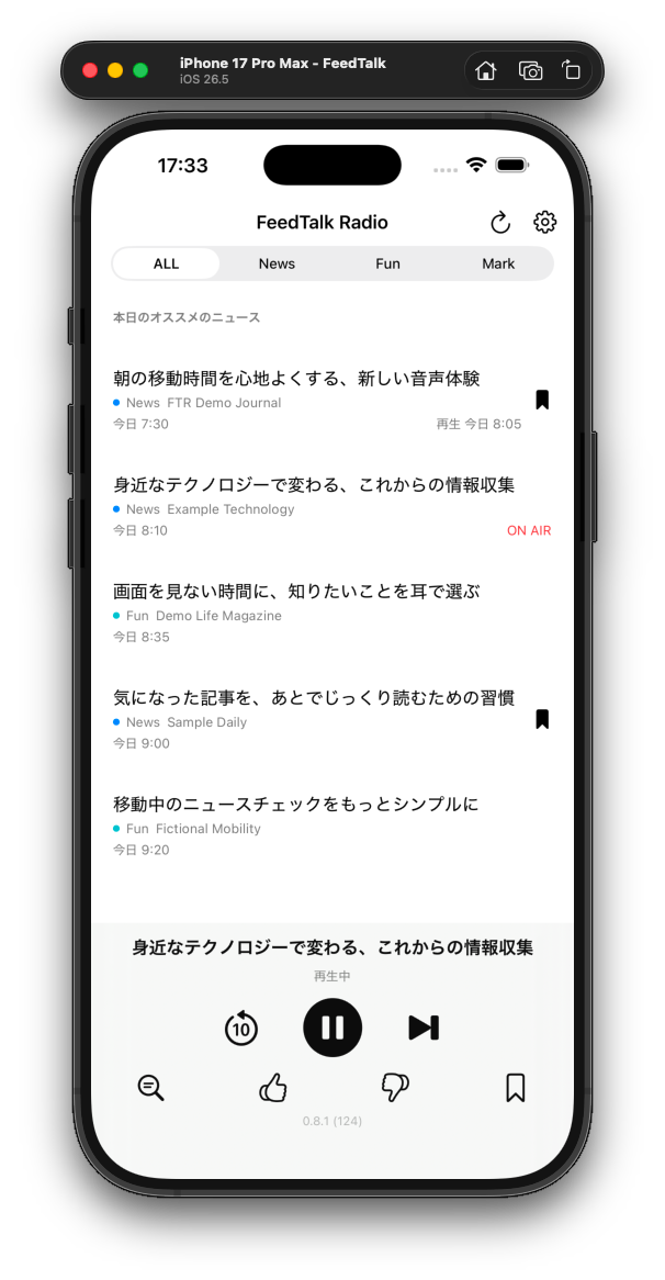 ダミー記事を表示したFeedTalk Radioの記事一覧と再生画面(ライト表示)